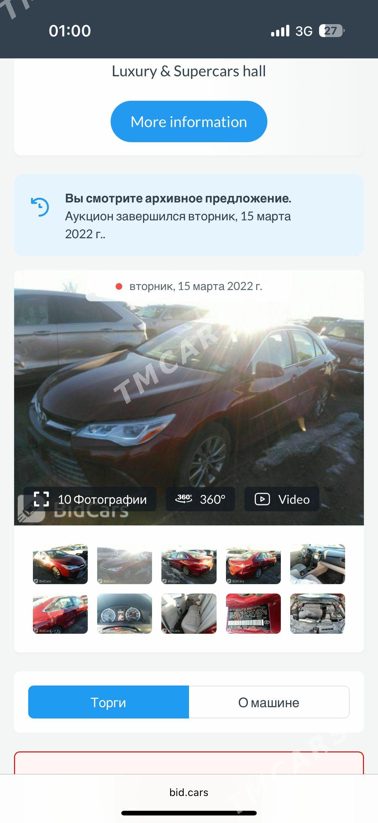 Toyota Camry 2017 - 380 000 TMT - Aşgabat - img 6