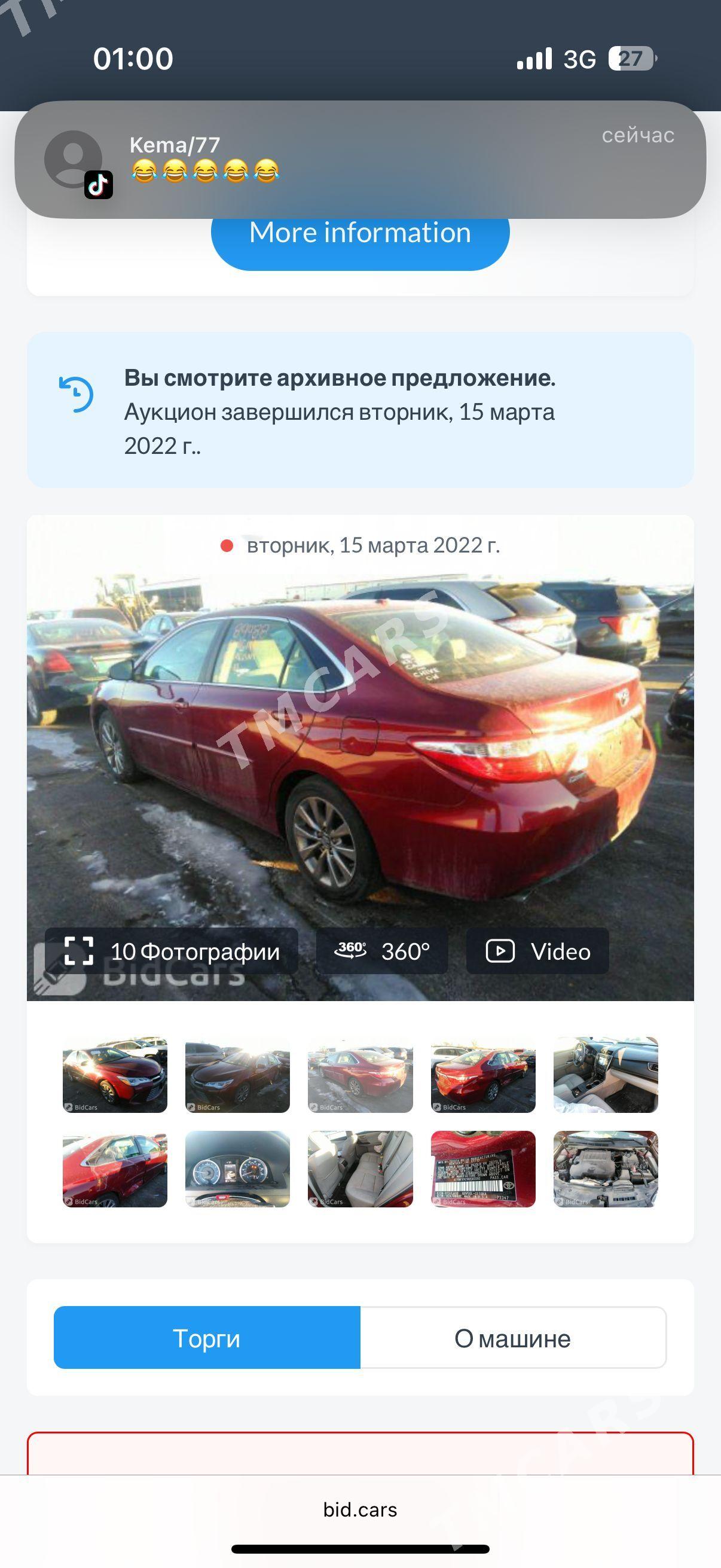Toyota Camry 2017 - 380 000 TMT - Aşgabat - img 7