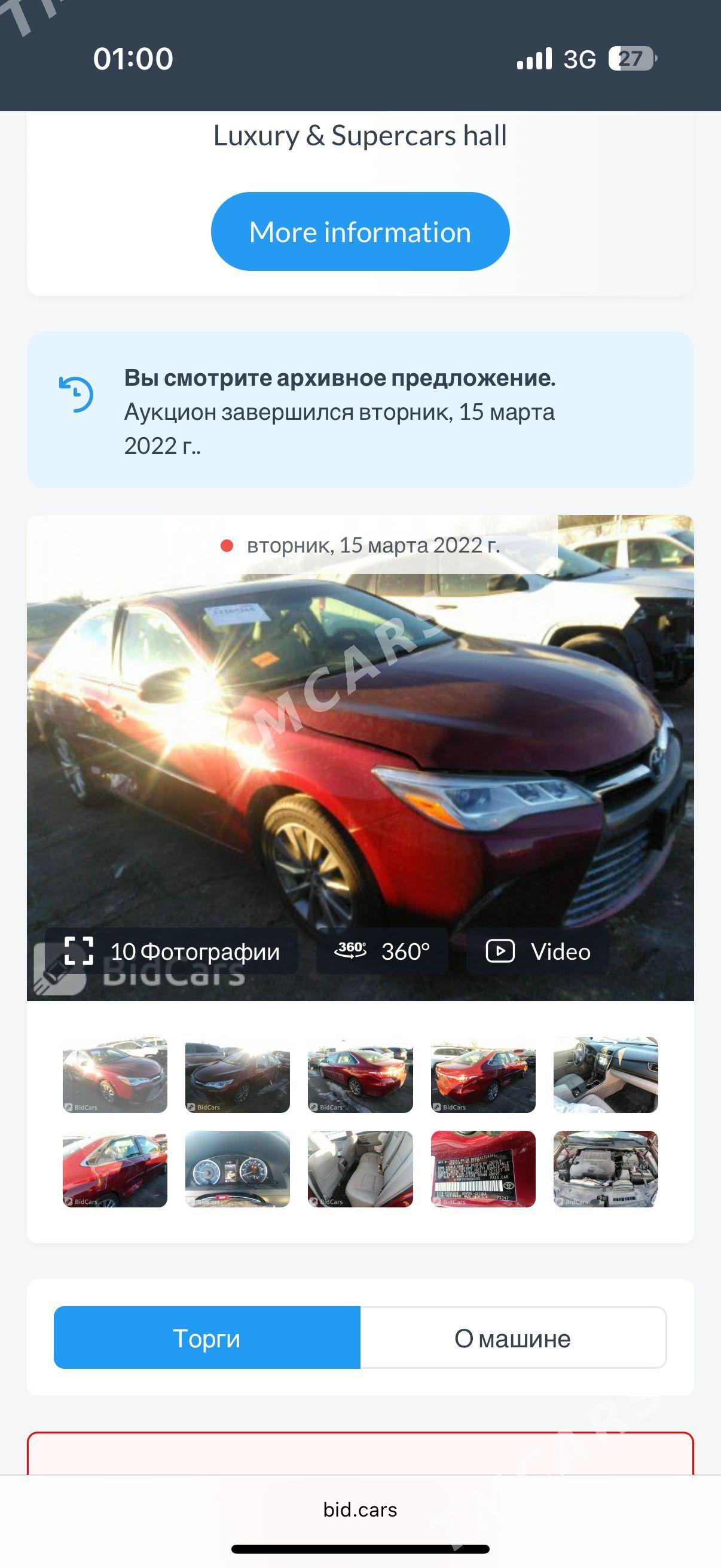 Toyota Camry 2017 - 380 000 TMT - Aşgabat - img 5