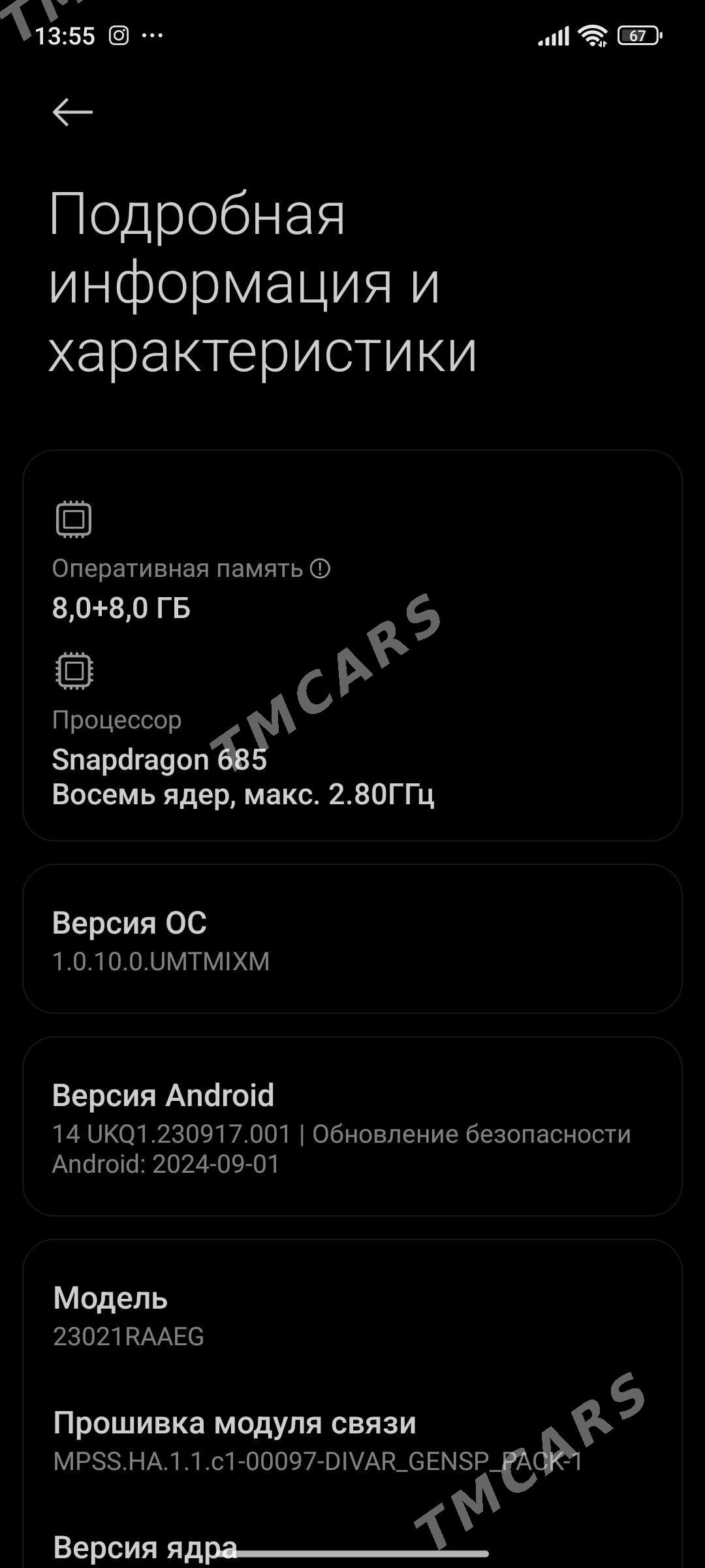 Redmi note 12 - Туркменбаши - img 2