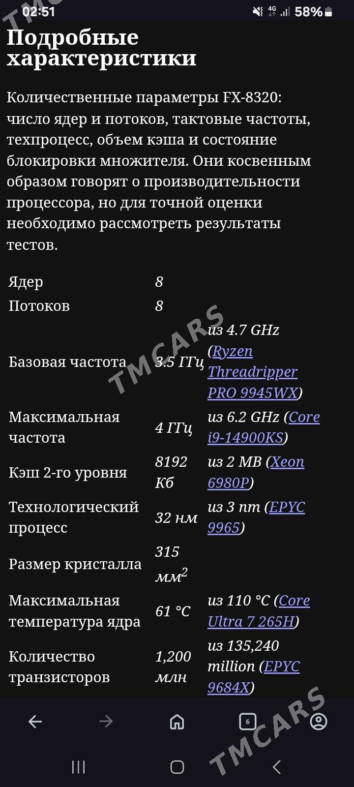 Мат плата, проц, кулер х-3 - Mary - img 5