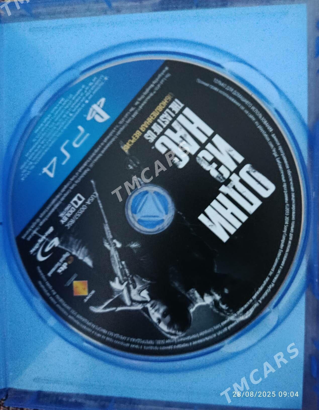 ps4 oyun - Дашогуз - img 2