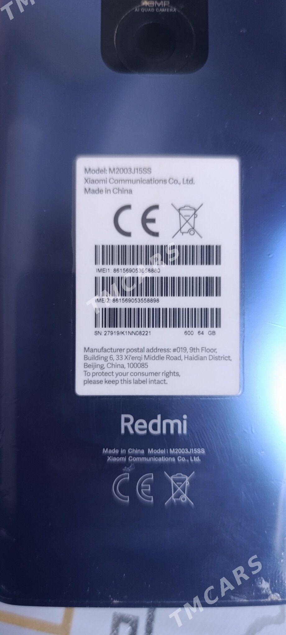 Redmi Note 9 - Шабатский этрап - img 2