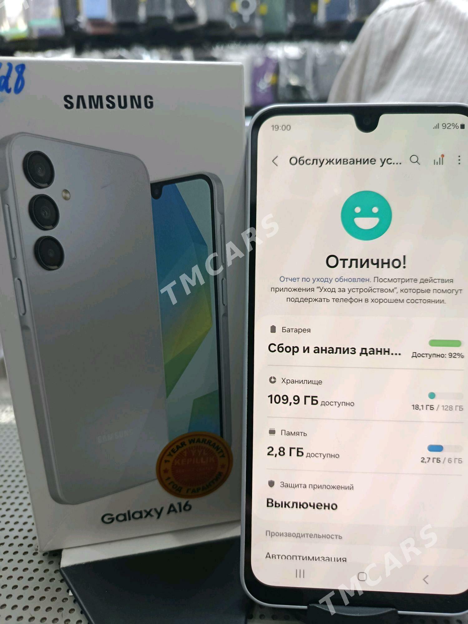 Samsung A16 6.128. - Анев - img 3
