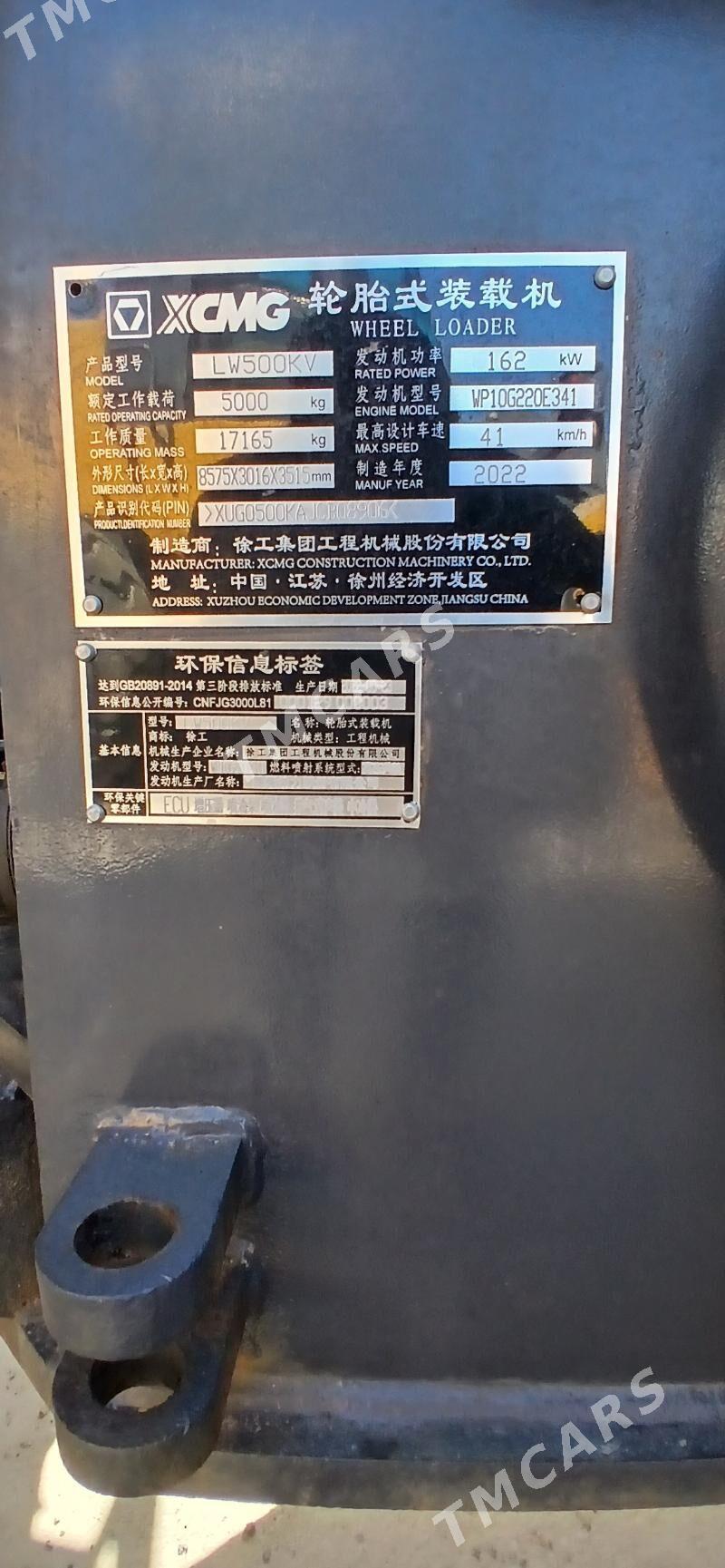XCMG LW500F 2022 - 750 000 TMT - Мары - img 6