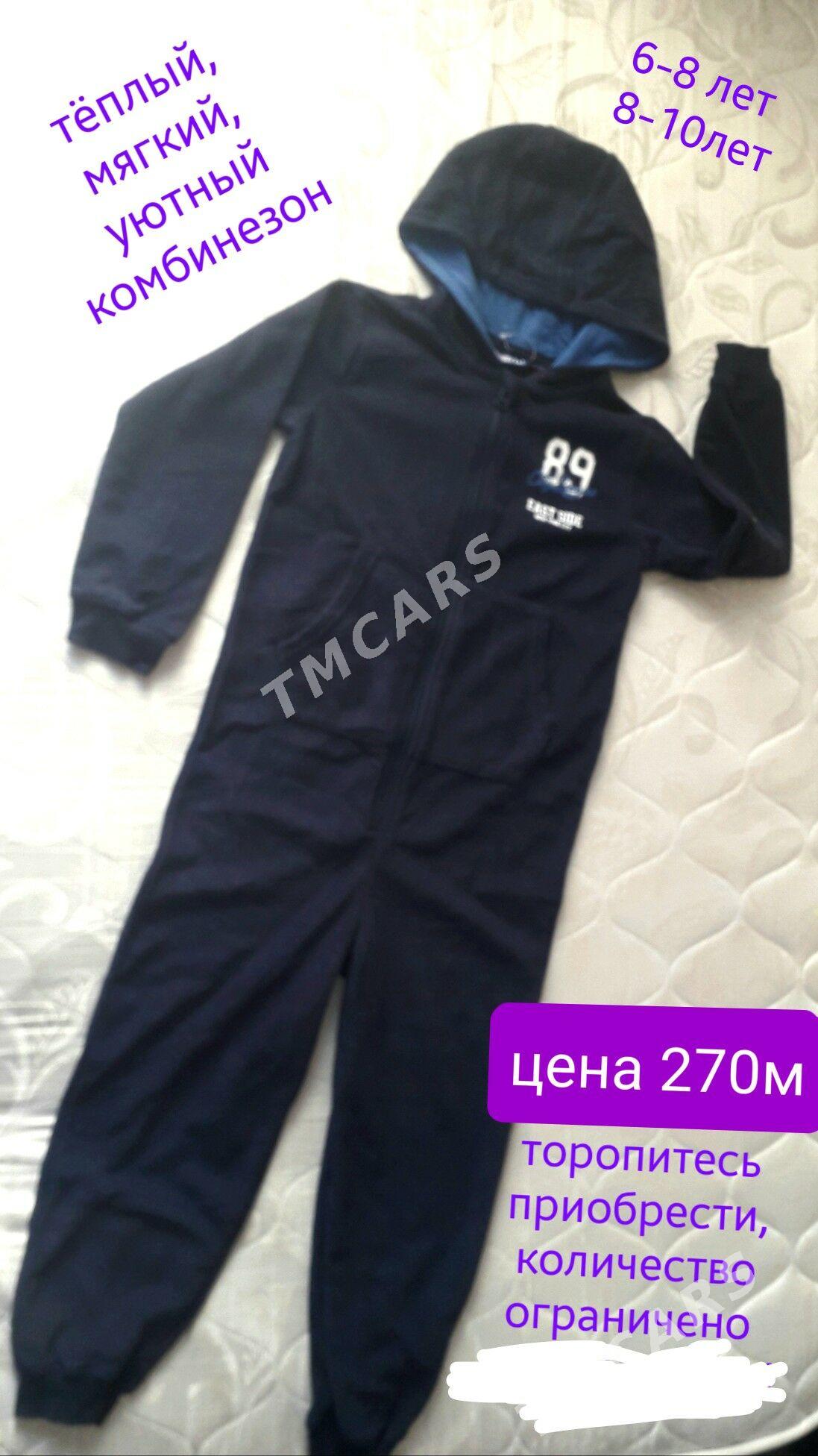 Детская одежда - Туркменабат - img 8