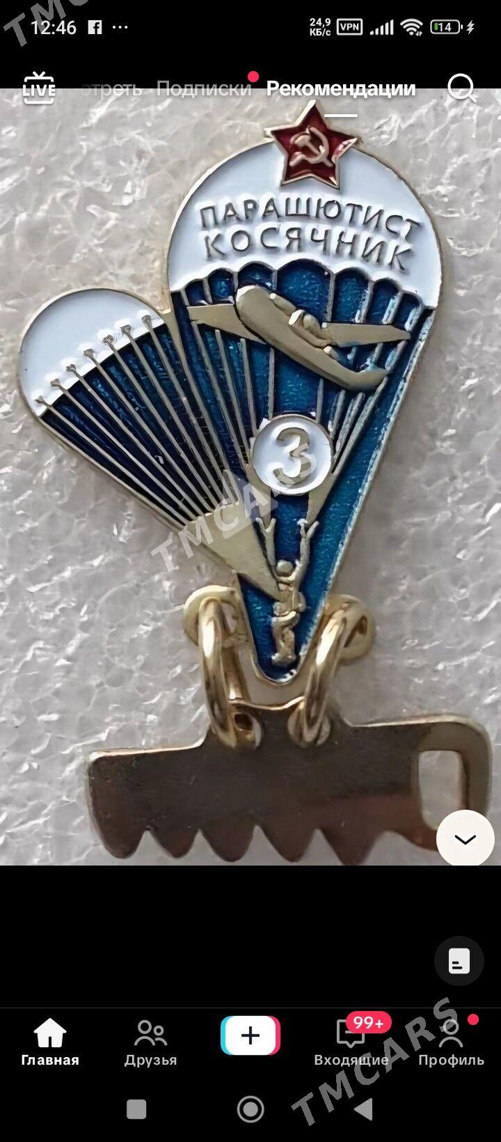 монеты monet medal - Ашхабад - img 4