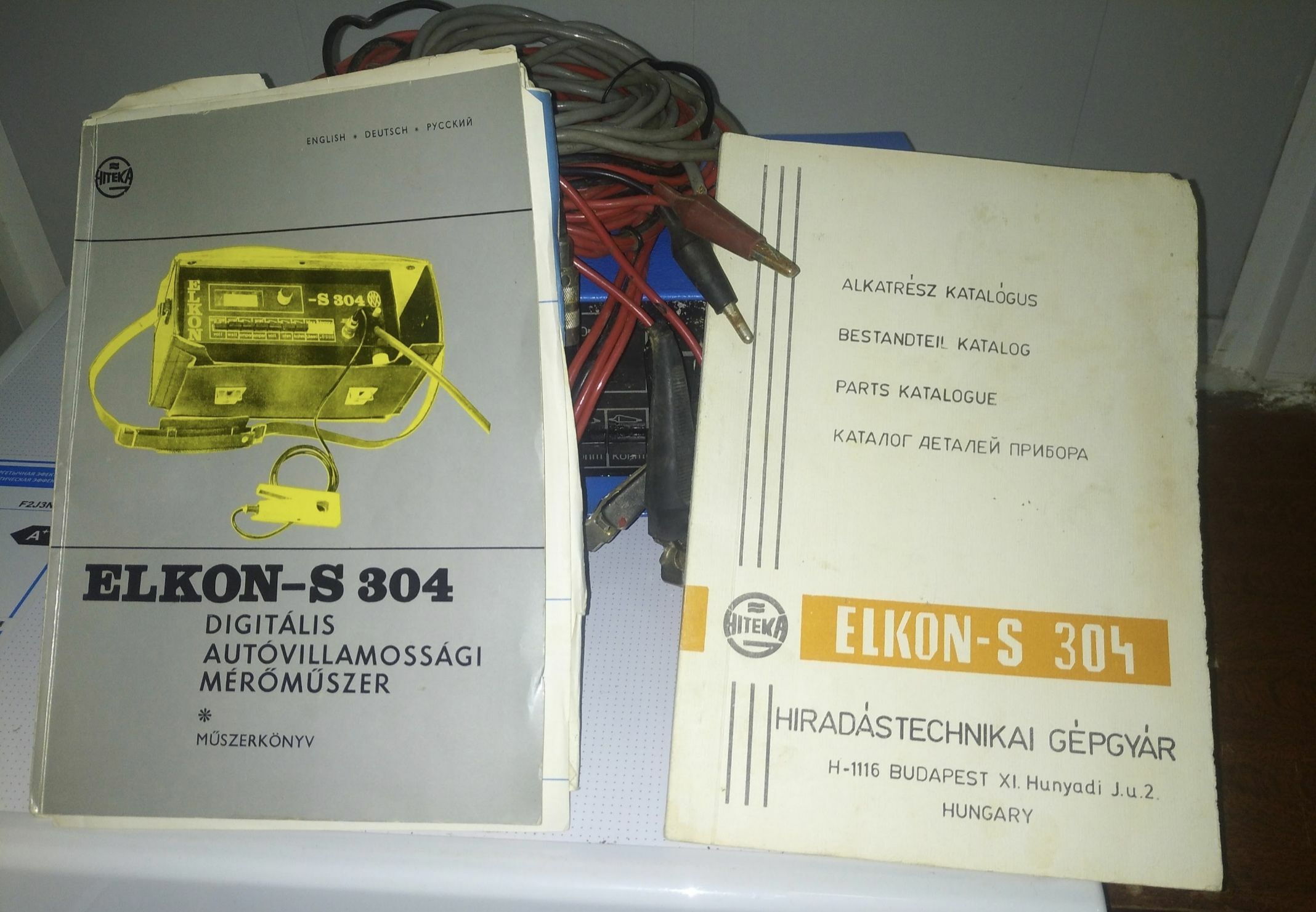 ДИАГНОСТИКА И ЗАРЯДКА 550 TMT - Parahat 3 - img 2