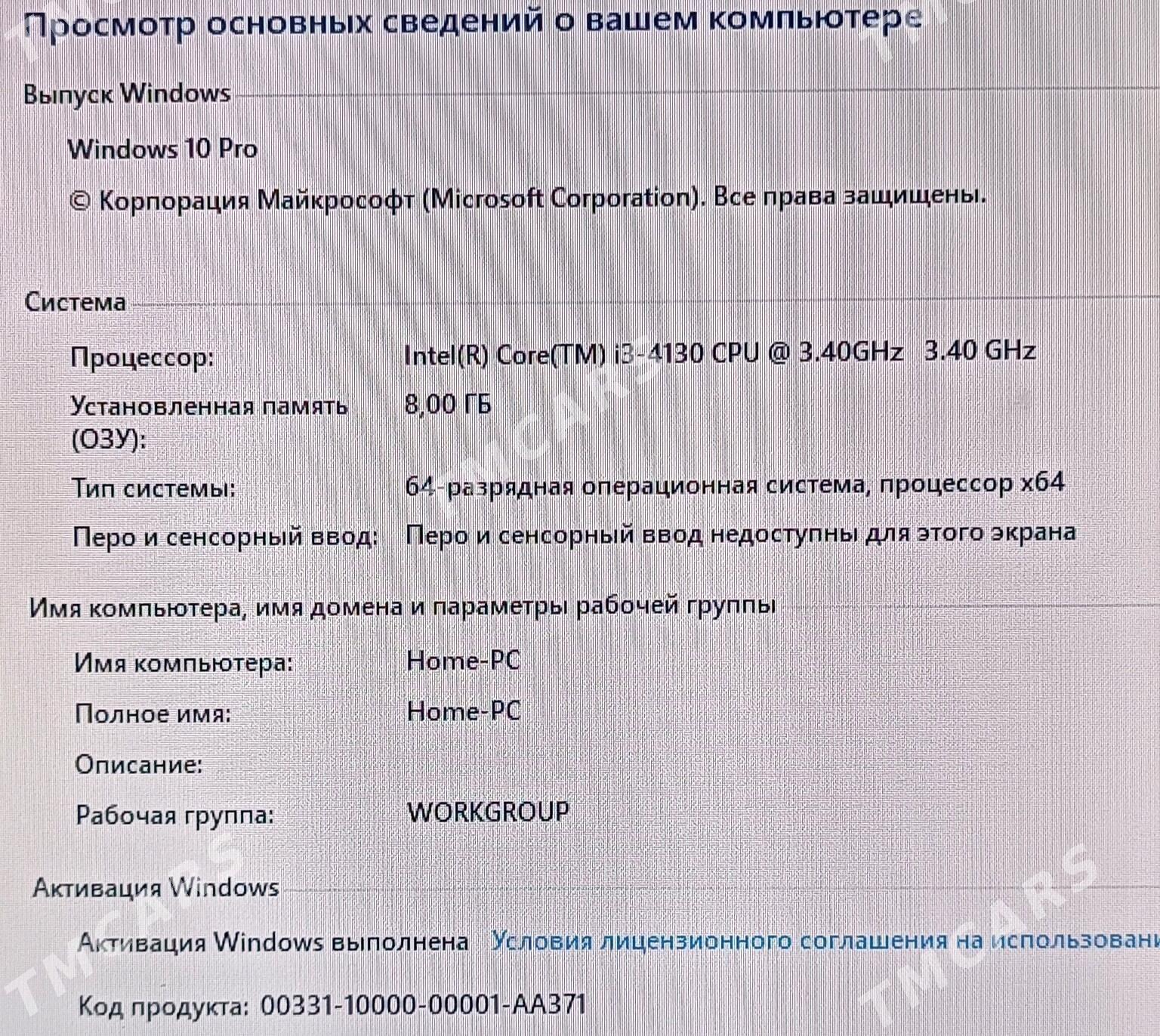 игравои процессор i3 - Türkmenabat - img 4