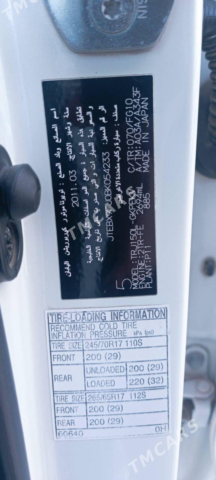 Toyota Land Cruiser Prado 2011 - 550 000 TMT - Ашхабад - img 8