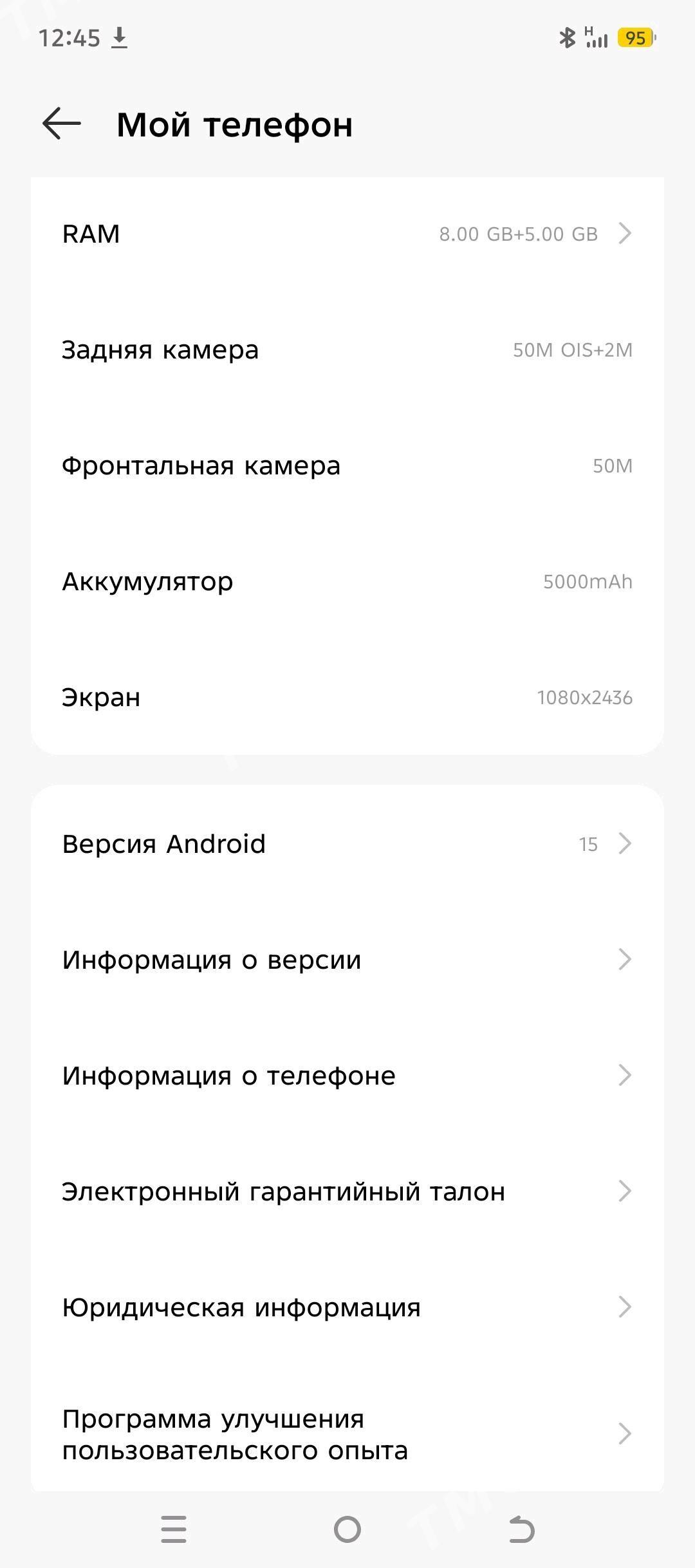 TECNO CAMON - Türkmenbaşy - img 6