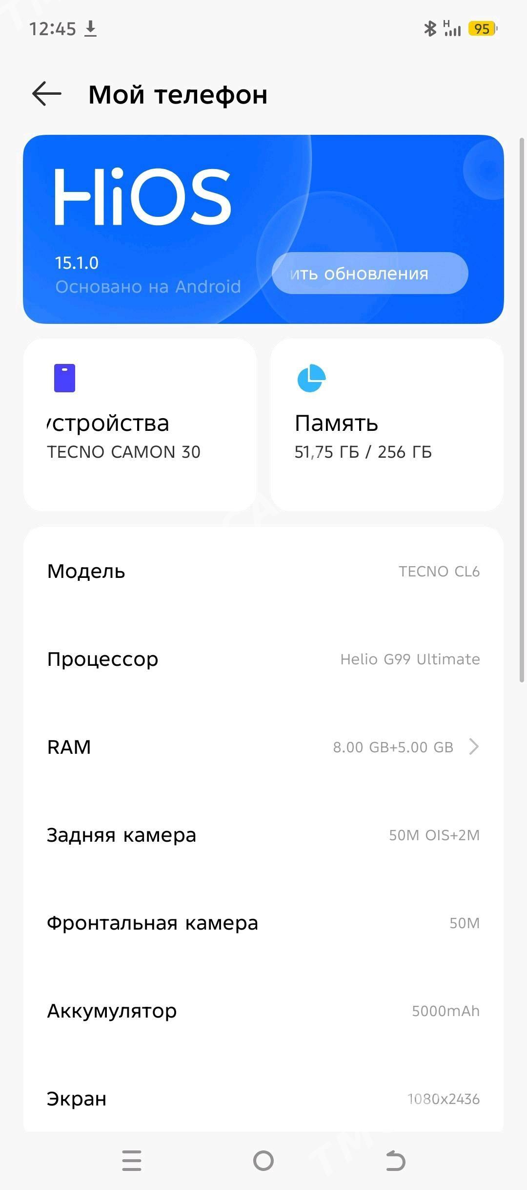 TECNO CAMON - Türkmenbaşy - img 7