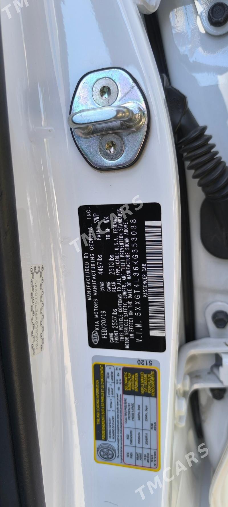 Kia Optima 2019 - 210 000 TMT - Aşgabat - img 2