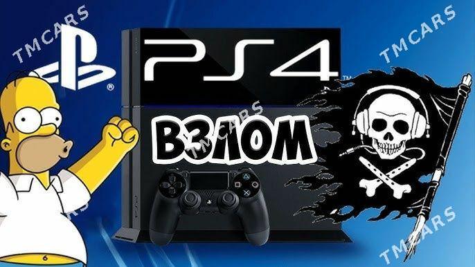 прошивка влом 9.00 12.02 PS4 - Mary - img 3