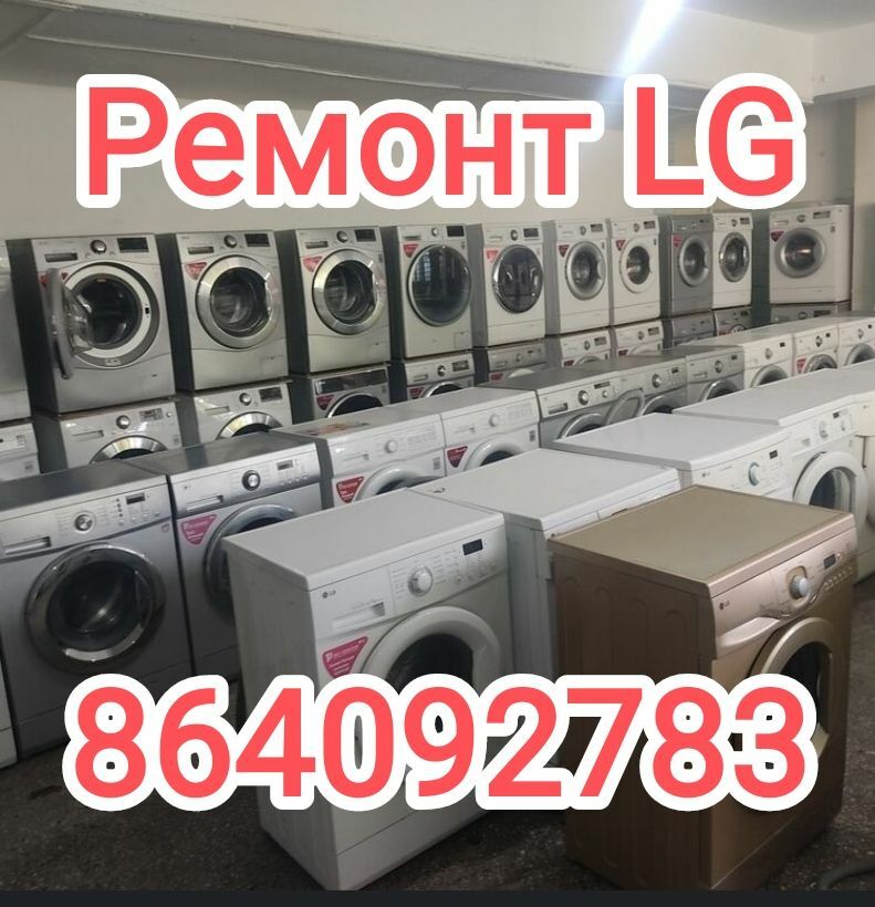  Remont Ремонт Сплит систем - Aşgabat - img 6
