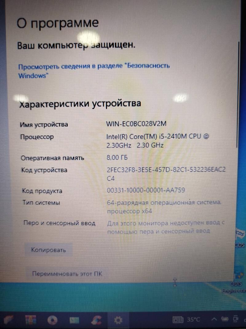Diagnostika ucin 10 000 TMT - Aşgabat - img 6