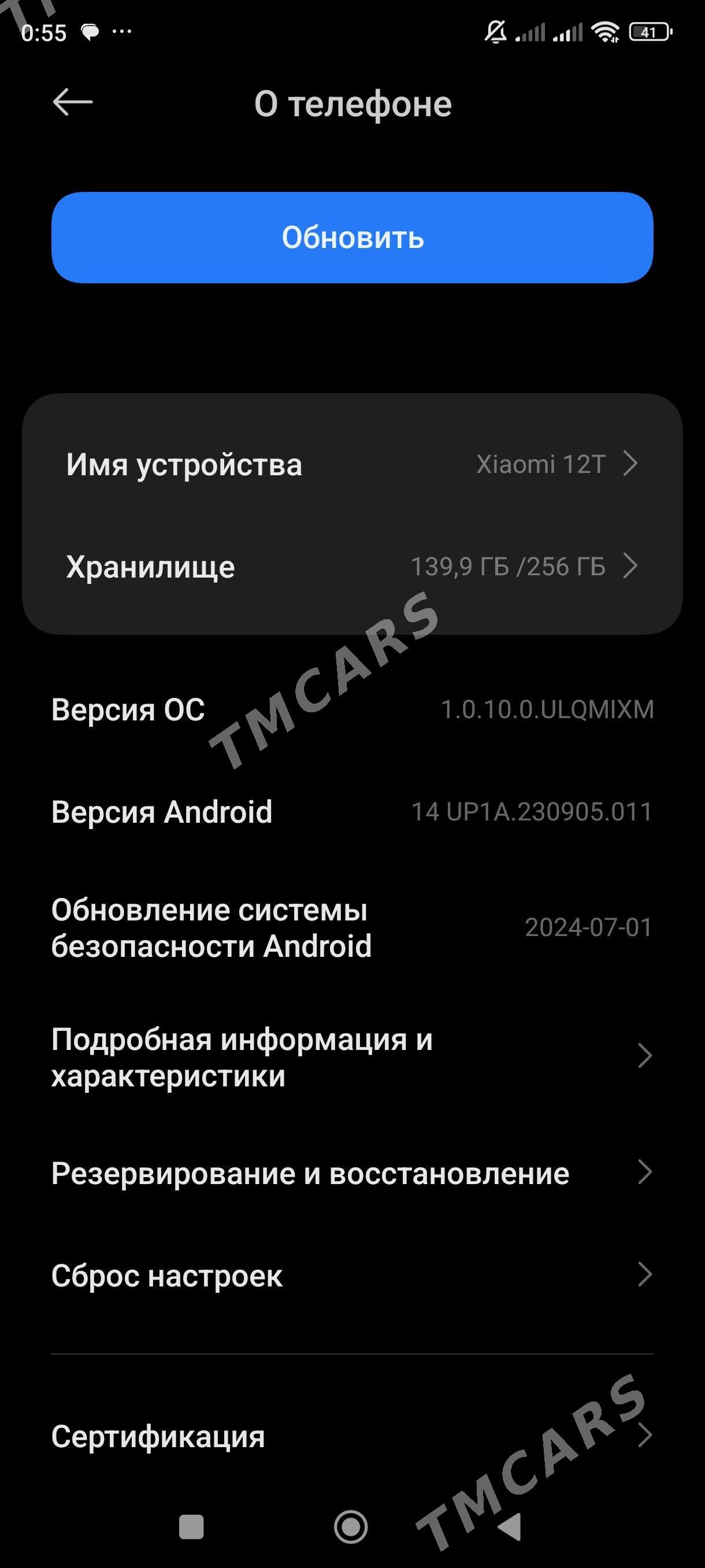 Xiaomi 12T - Дашогуз - img 3