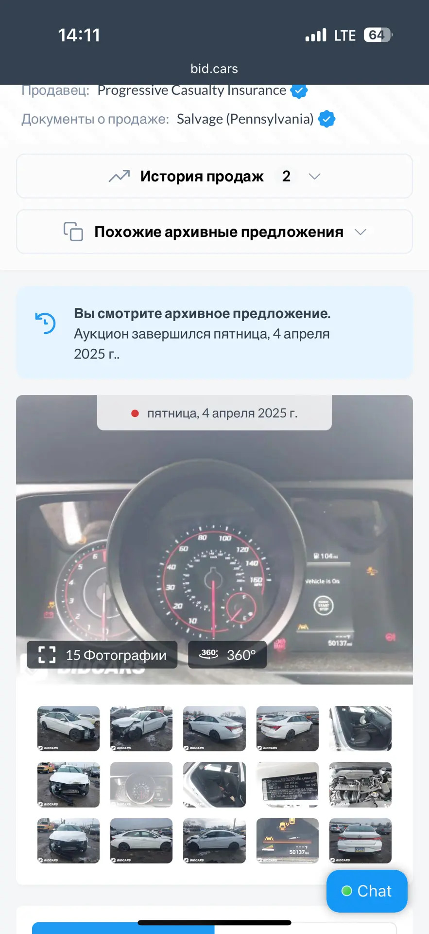 Hyundai Elantra 2021 - 240 000 TMT - Çoganly - img 10