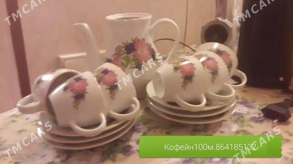 кофейные сервизы - Туркменбаши - img 6