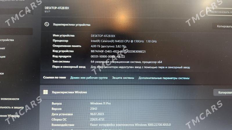 Notebook Lenevo ideapad - Туркменбаши - img 4