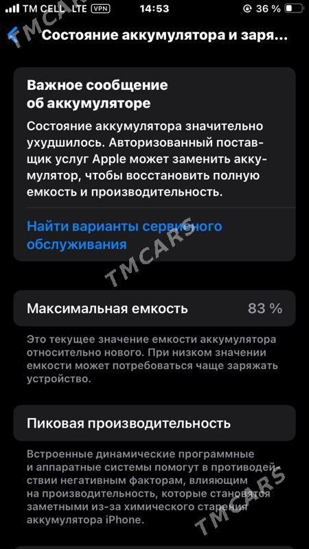 iPhone Se2020 - Ашхабад - img 5
