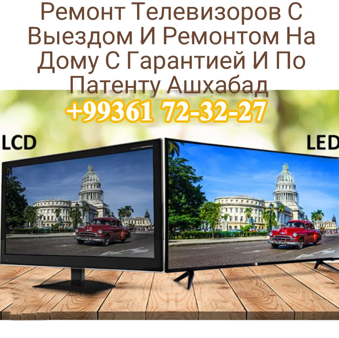 Remont Telewizor Ussa Service Ремонт телевизоров - Ашхабад - img 3
