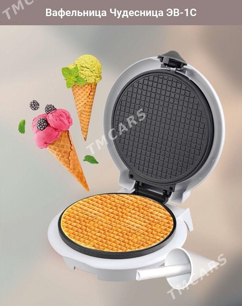 SINBO & UAECEN FIRMAN̈ WAFLIŸ - Ашхабад - img 3