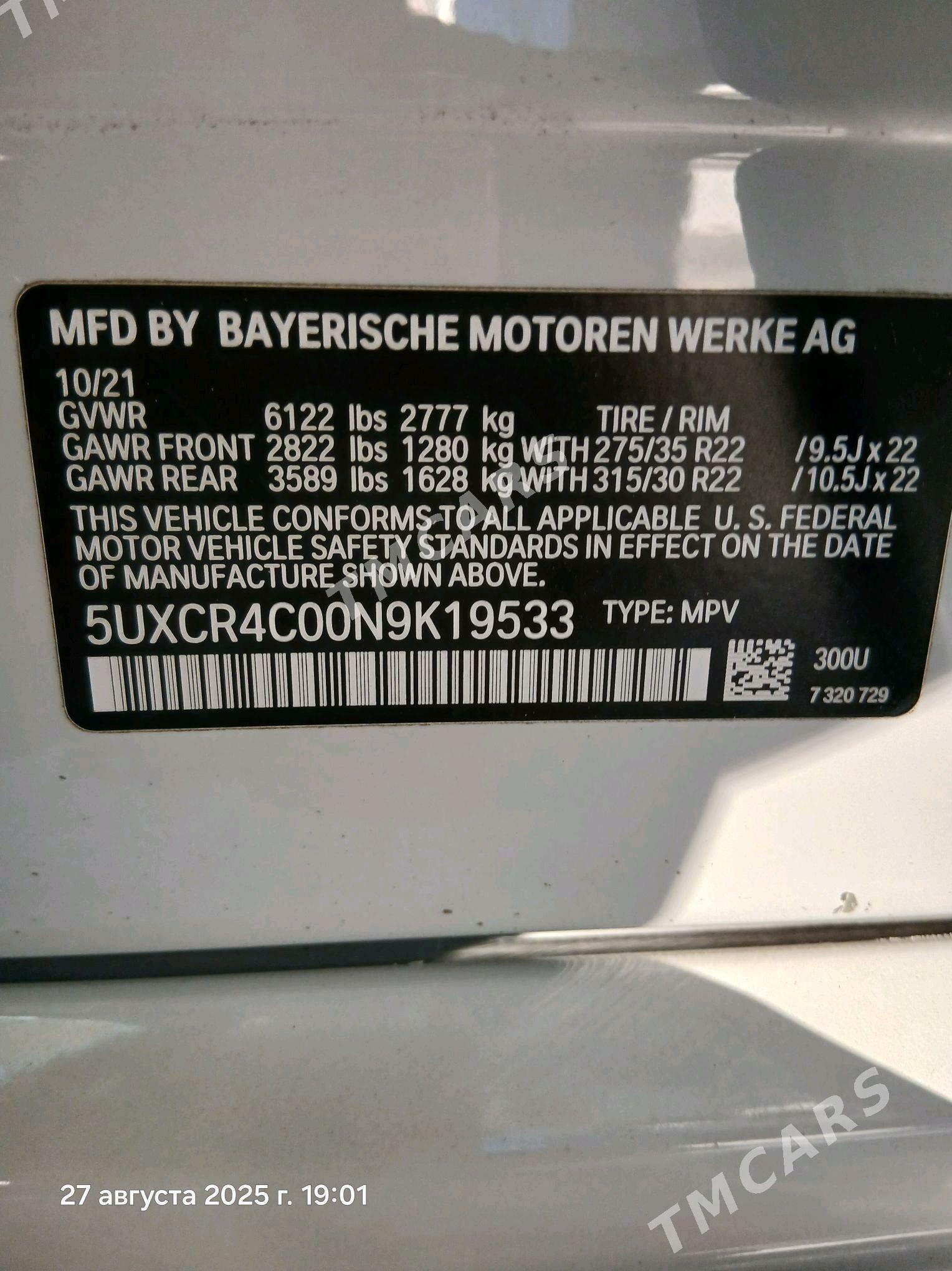 BMW X5 2021 - 1 150 000 TMT - Гёкдепе - img 8