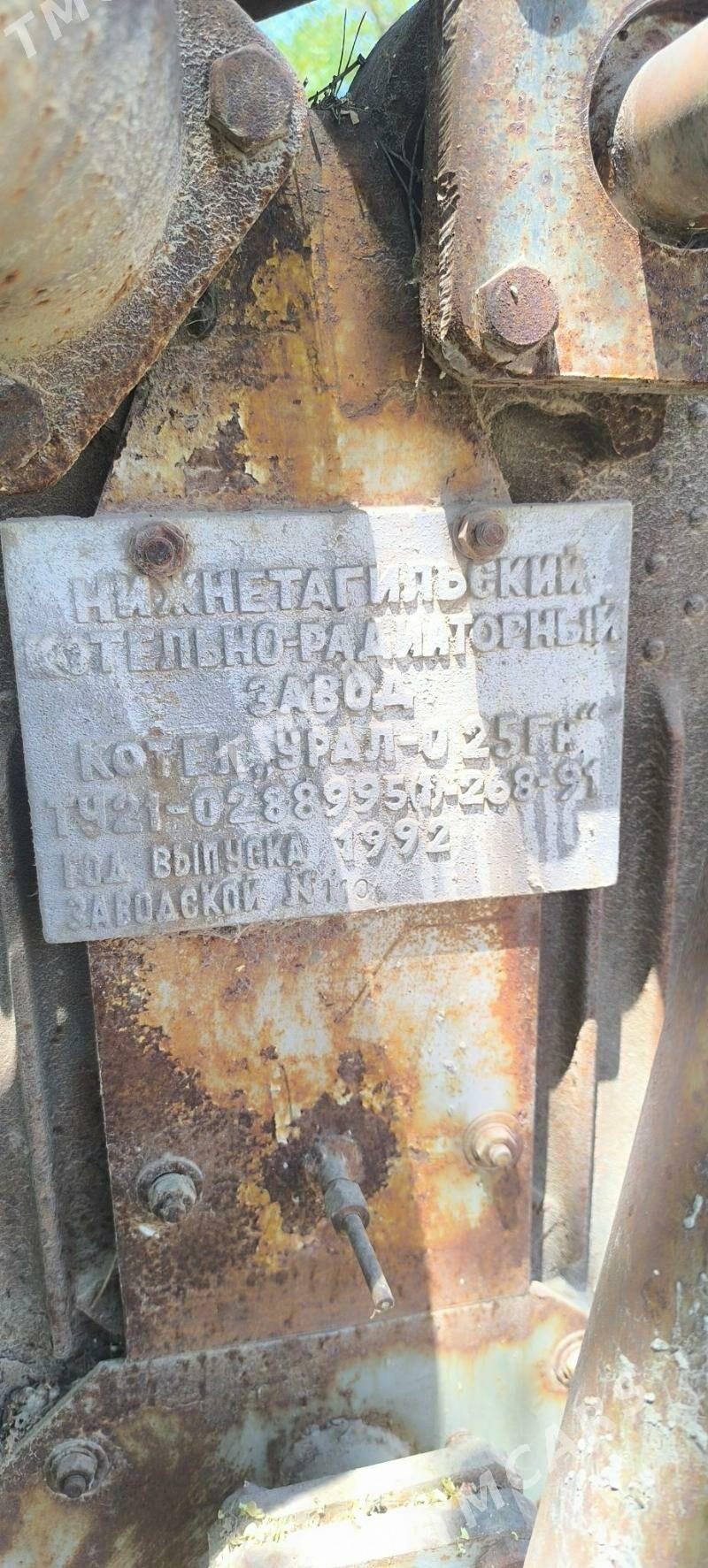 katýol.çoyun. - Багир - img 3