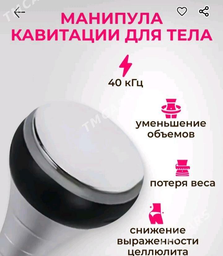 ким 8 коррекция фигуры - Türkmenabat - img 2