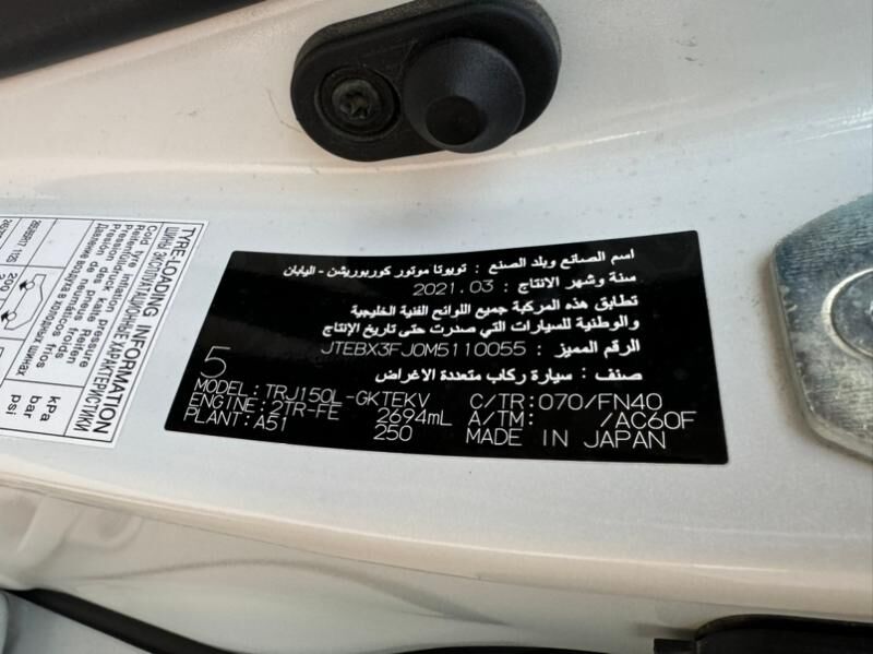 Toyota Land Cruiser Prado 2021 - 882 000 TMT - Aşgabat - img 6