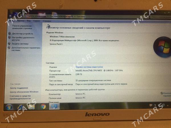 Lenovo - Дашогуз - img 2