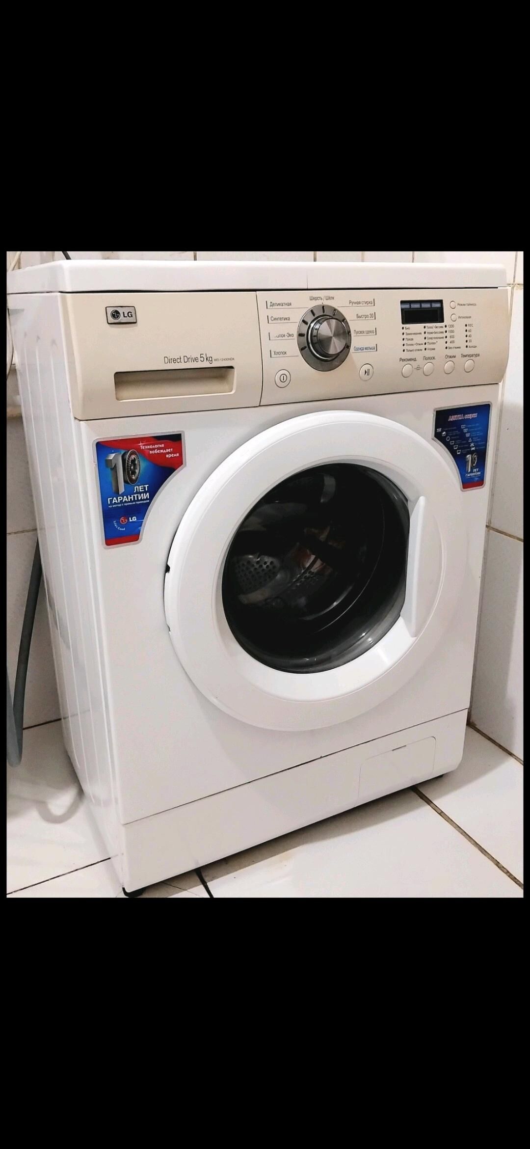 LG  KIR MAŞYN 5kg  D.D - Mary - img 3