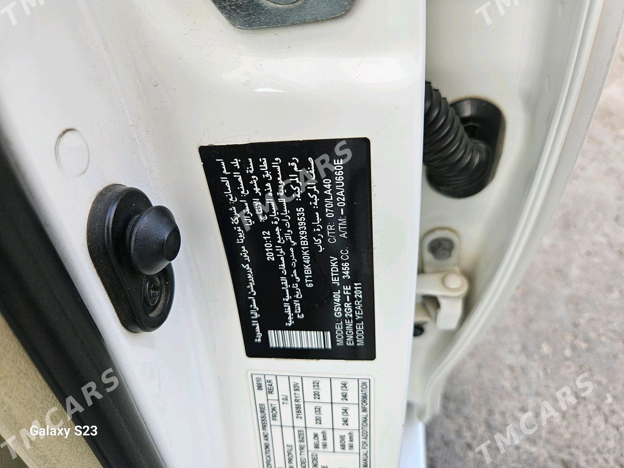 Toyota Aurion 2011 - 280 000 TMT - Türkmenbaşy - img 2
