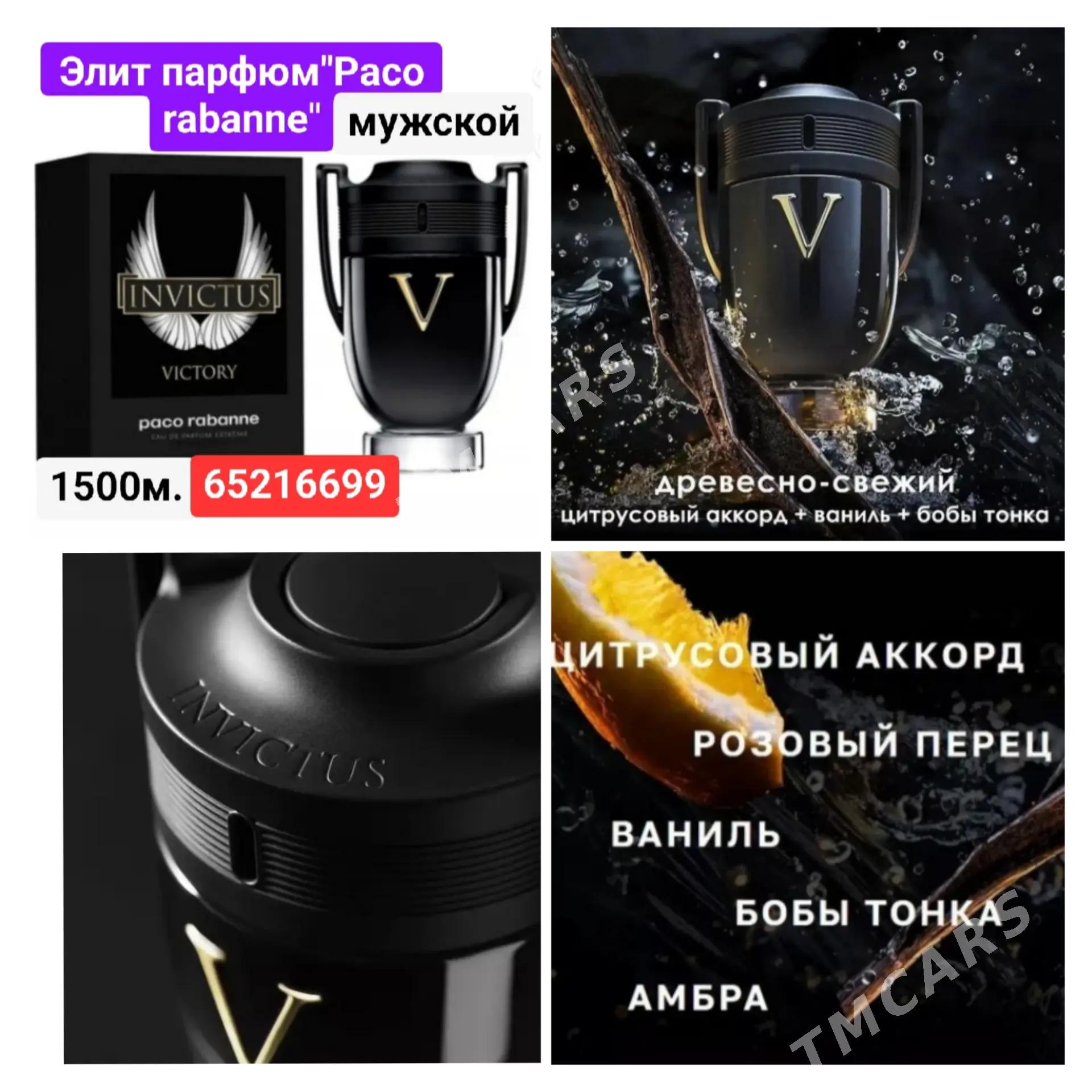 духи paco rabanne Duhi парфюм - 6 mkr - img 1