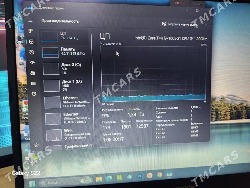 Notebook Acer - Podwoýski köç. (Bitarap Türkmenistan şaýoly) - img 2