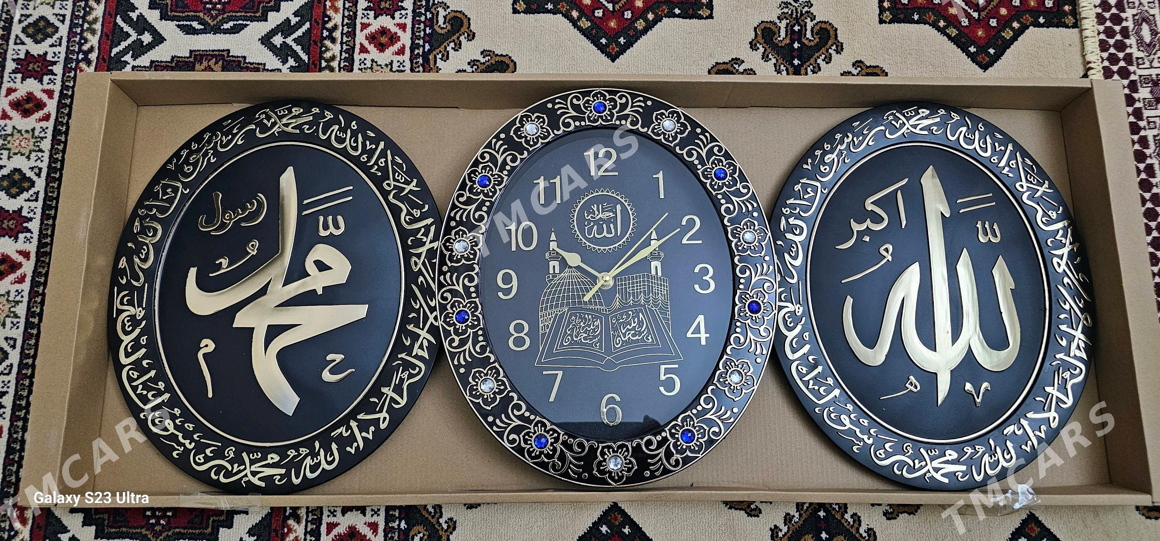 SAGAT ALLAH+MUHAMMET! - 9 мкр - img 2