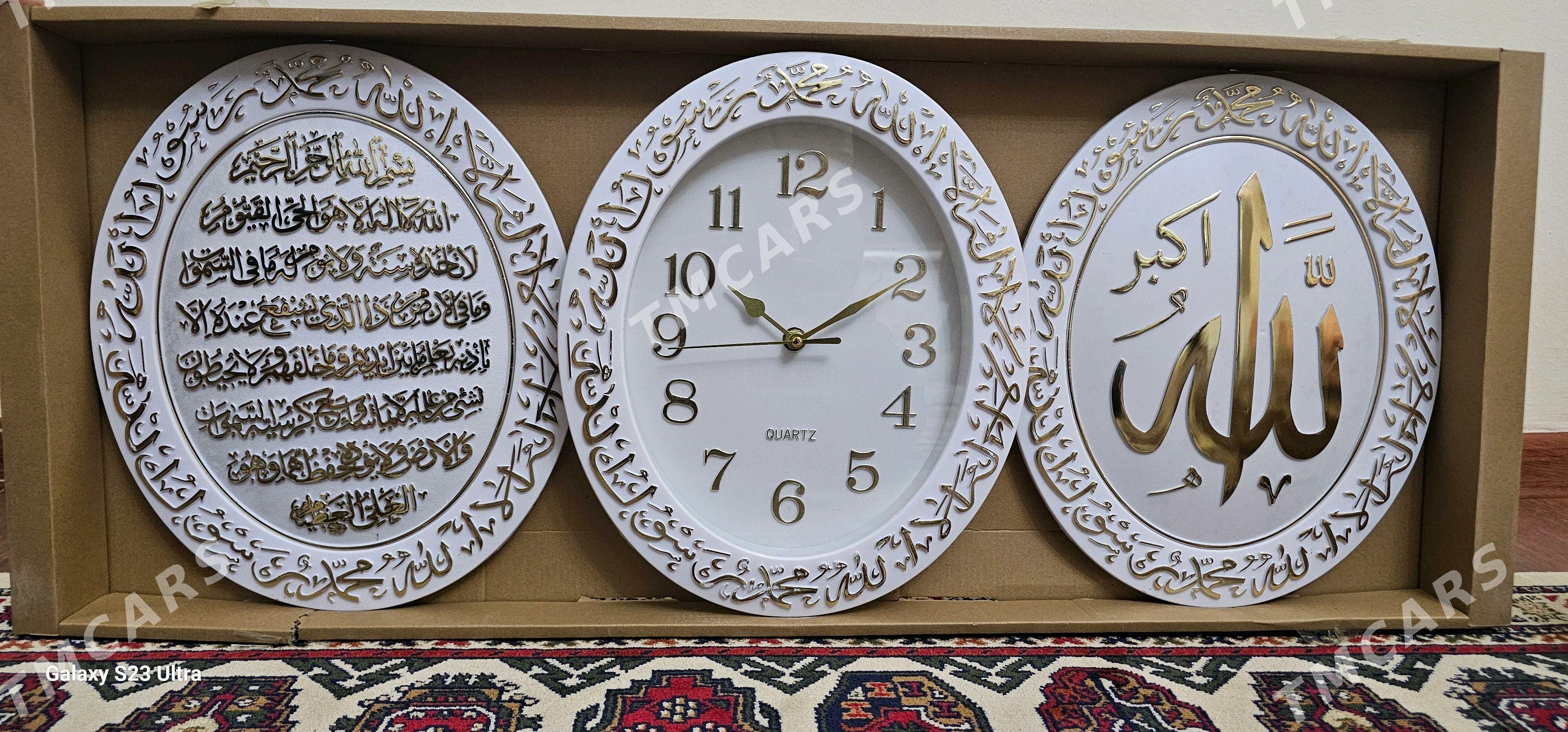 SAGAT ALLAH+MUHAMMET! - 9 мкр - img 3