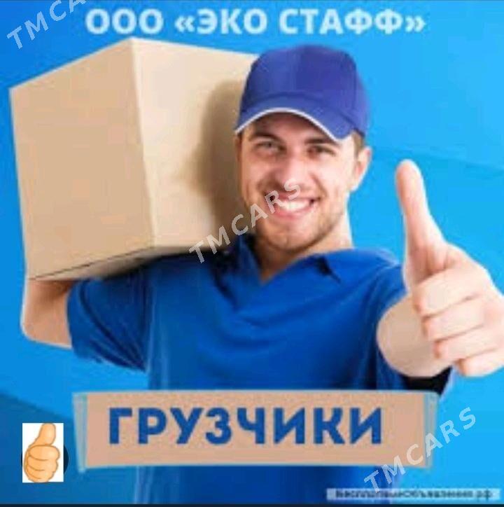 Ýükçi hyzmatyУслуги грузчиков - Гаудан "В" - img 6