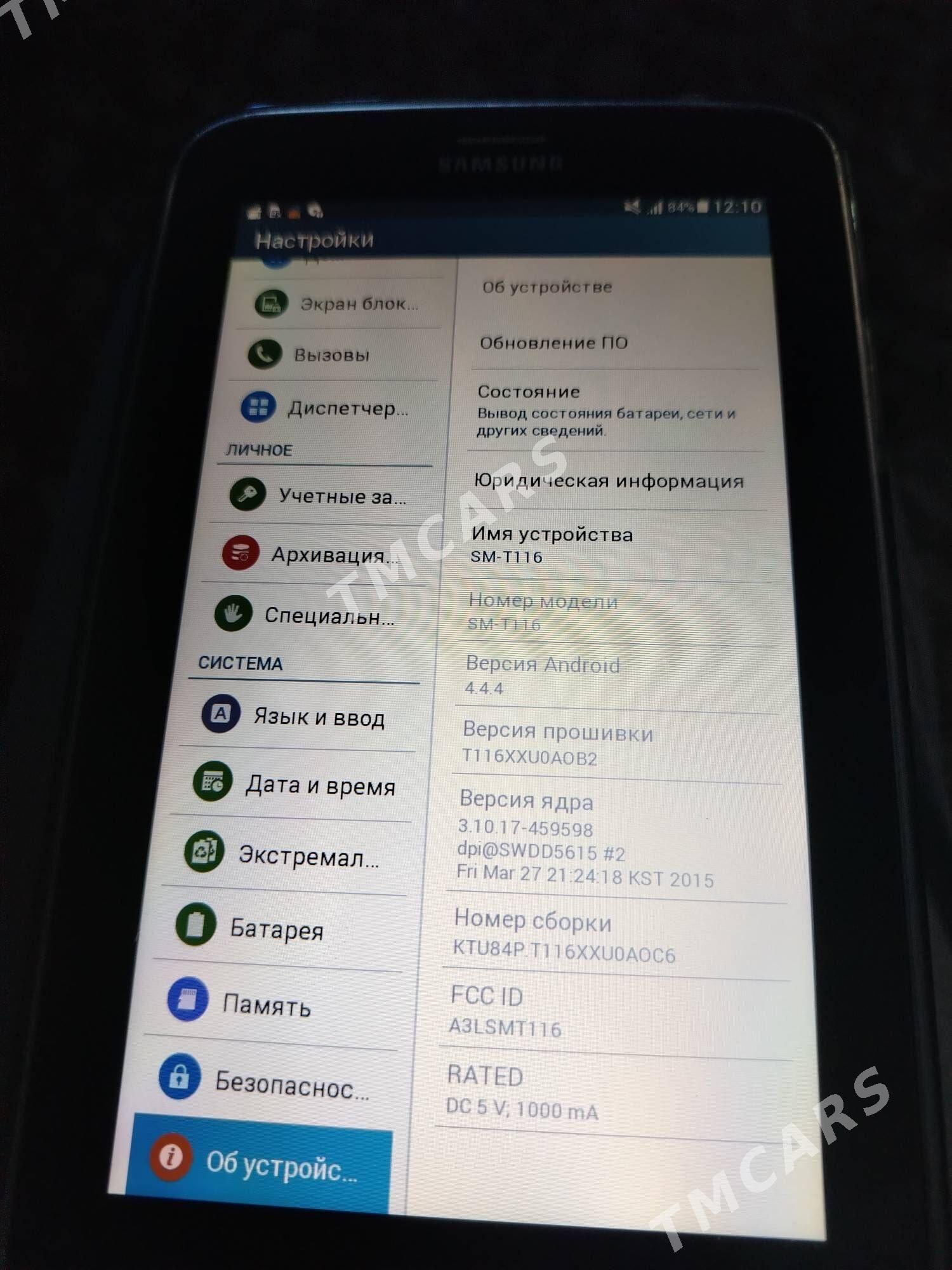 Планшет Tab3 - Балканабат - img 2