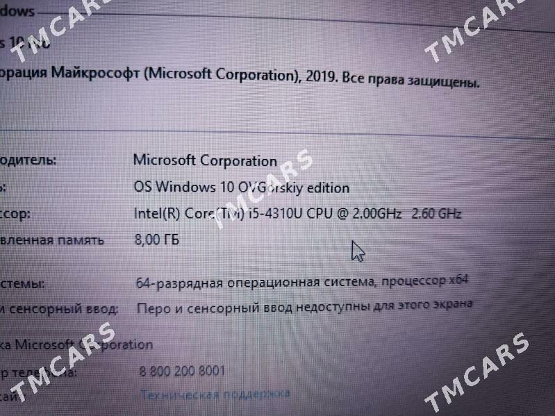 ноутбук noutbuk DELL core i5 - Türkmenabat - img 2