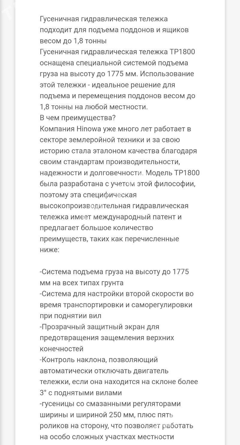 hondo pagrussik - Ашхабад - img 3
