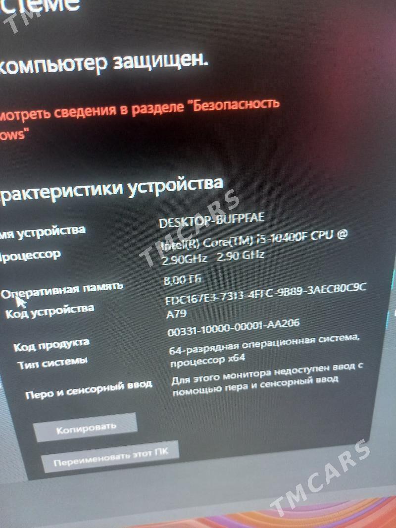 Core i5 10-pokoleniya - Туркменабат - img 4