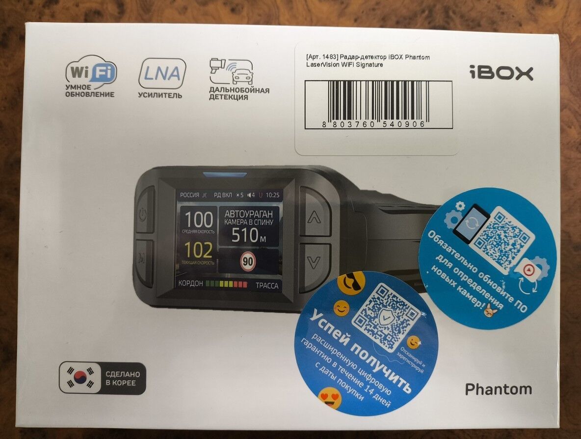 ibox Phantom 4 100 TMT - Moskowskiý köç. (10 ýyl abadançylyk şaýoly) - img 3