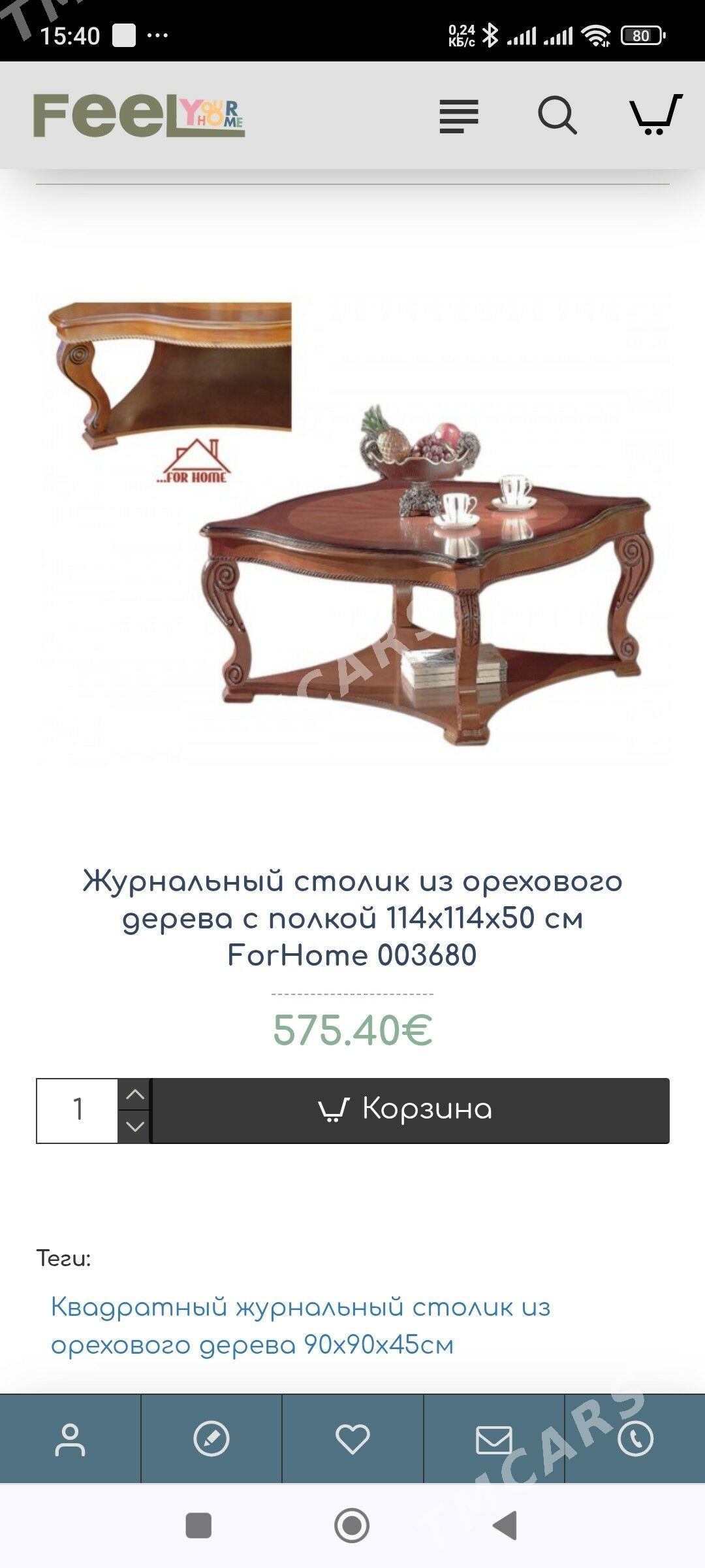 Стол кофейный - Ашхабад - img 4