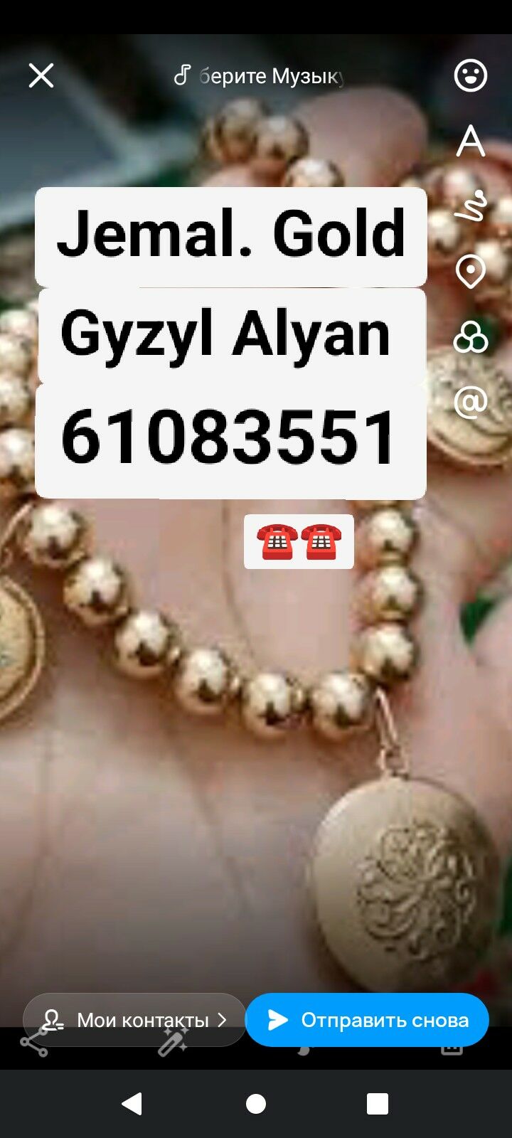 Gyzyl Alyan Gymmat Bahdan - Aşgabat - img 2
