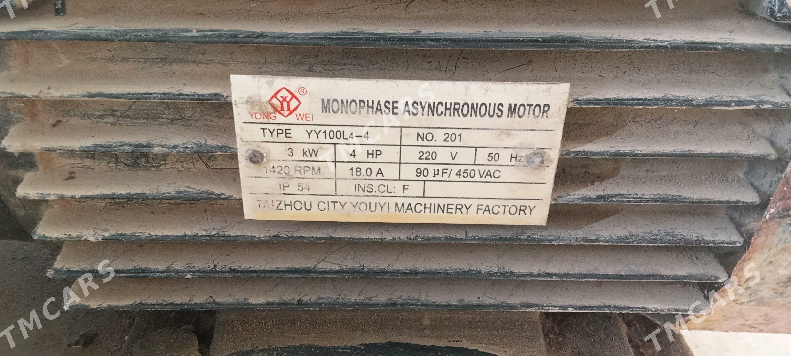 мойка апарат - Сакарчага - img 4