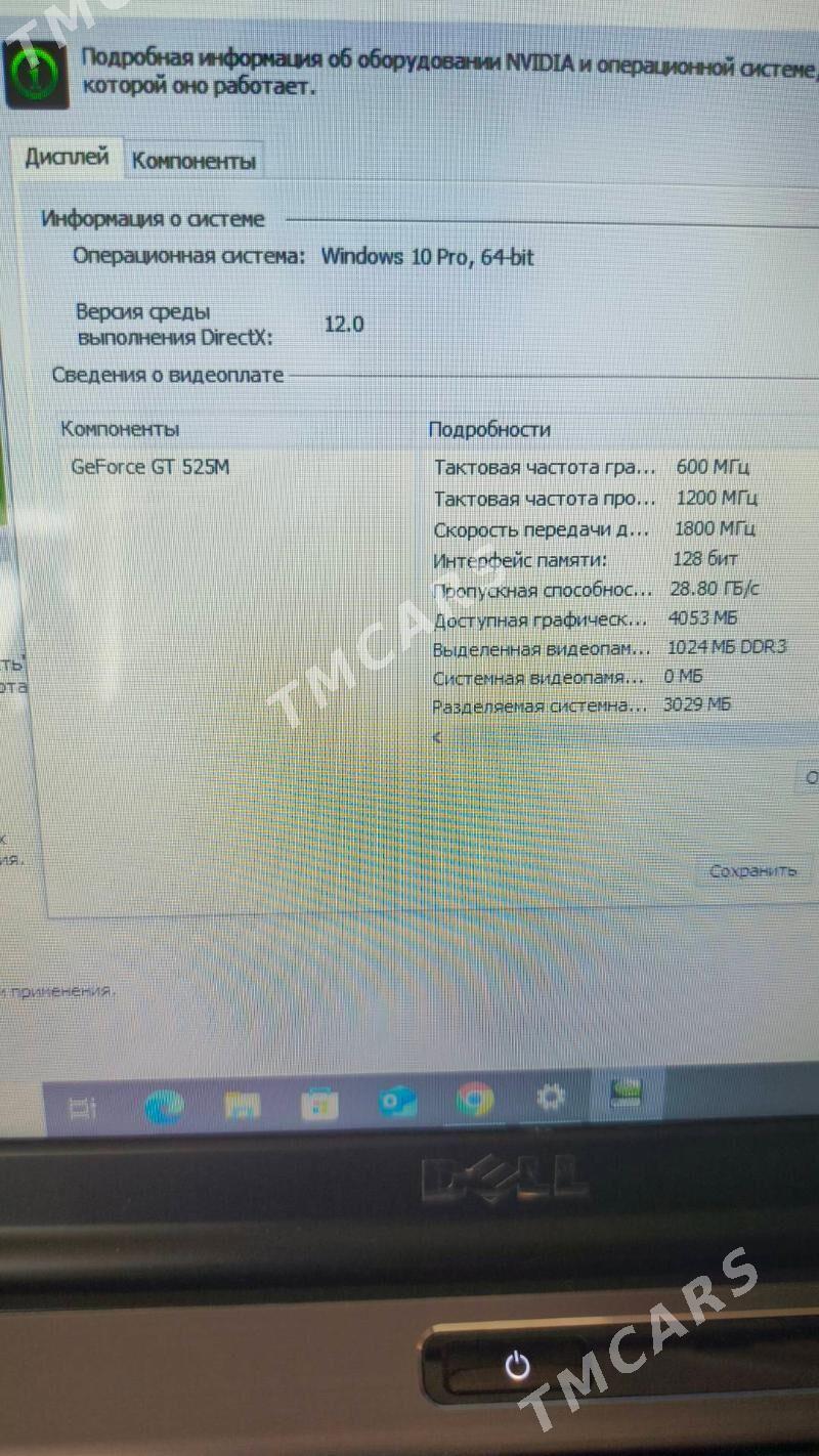 notebook DELL - Мир 7 - img 6