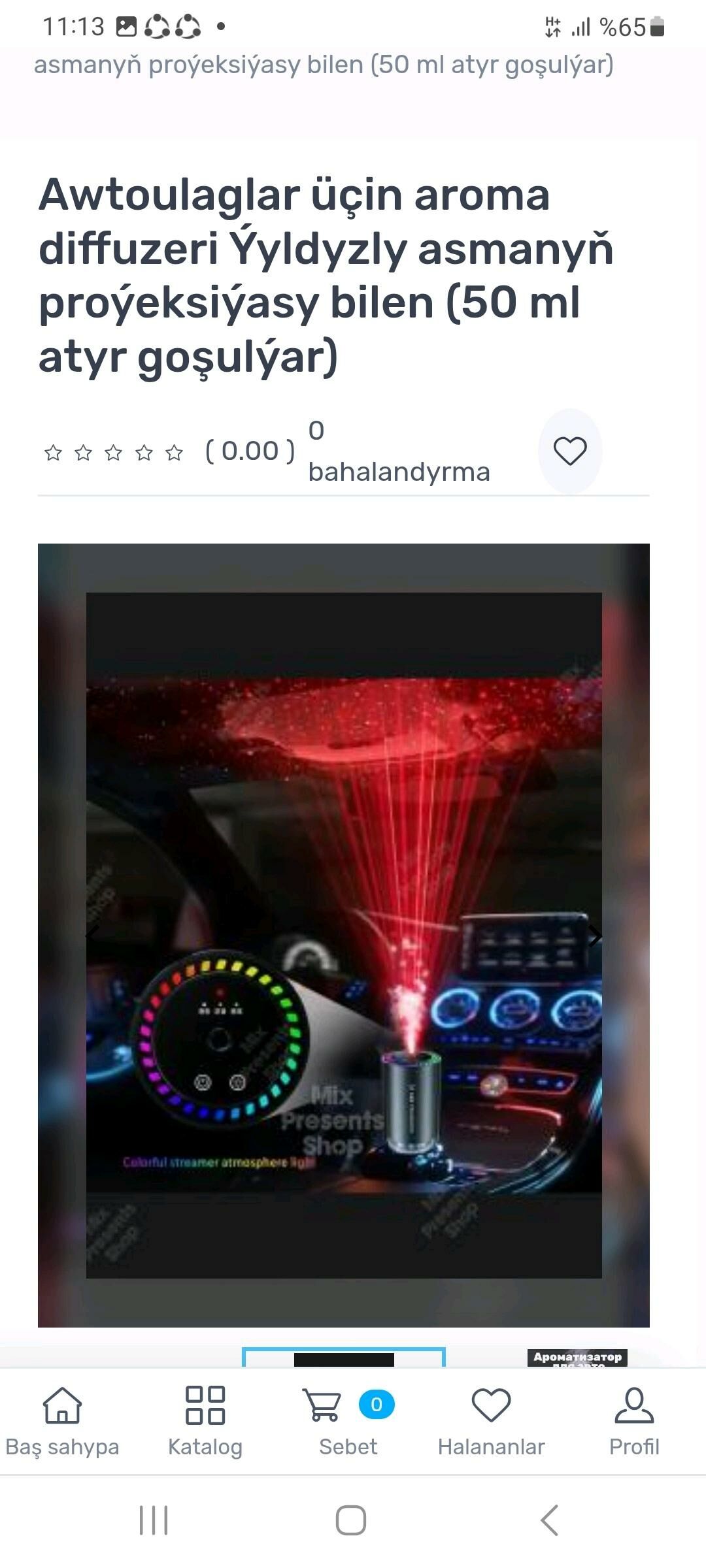 FARSUNKA ŸUWMAK BARABAN GYRMAK 1 TMT - Hitrowka - img 3