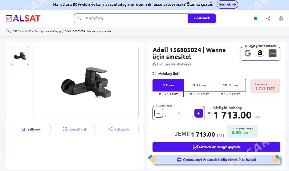 Wanna üçin smesitel - Ашхабад - img 2
